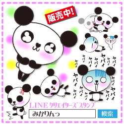 看護師ＬＩＮＥスタンプ